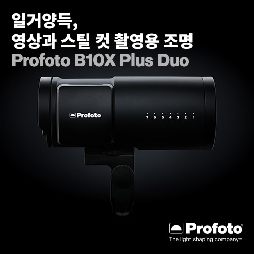 Profoto B10X Plus Duo Kit